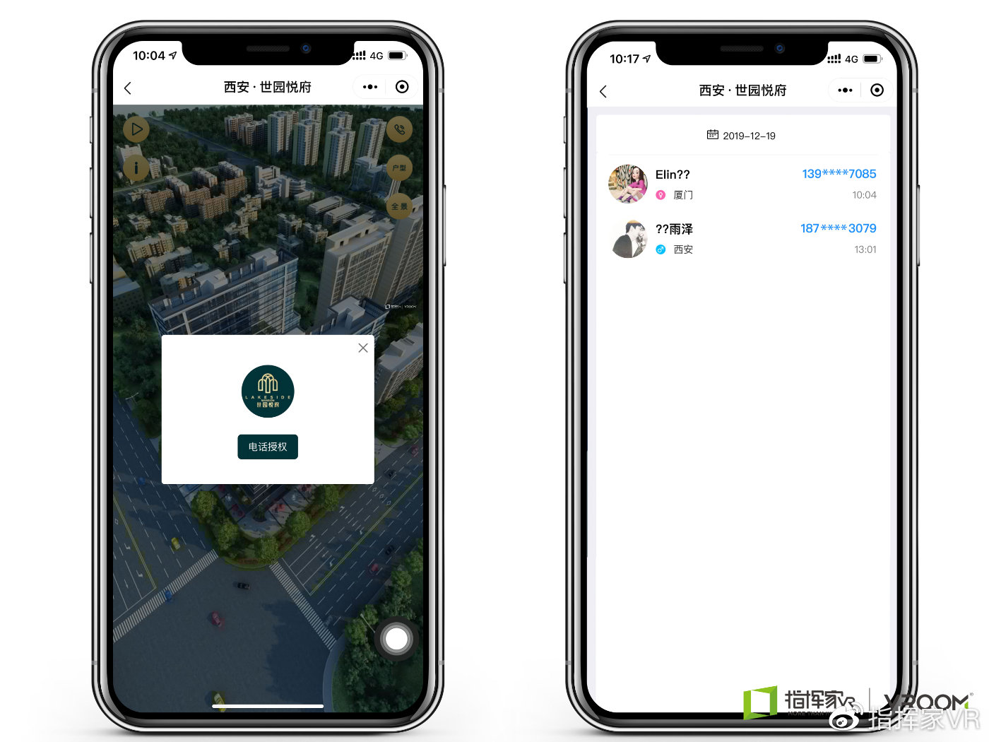 置业小程序开发(置业小程序开发方案)