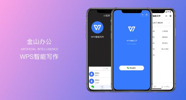 互联网新闻素材库官网(互联网新闻app软件推荐)