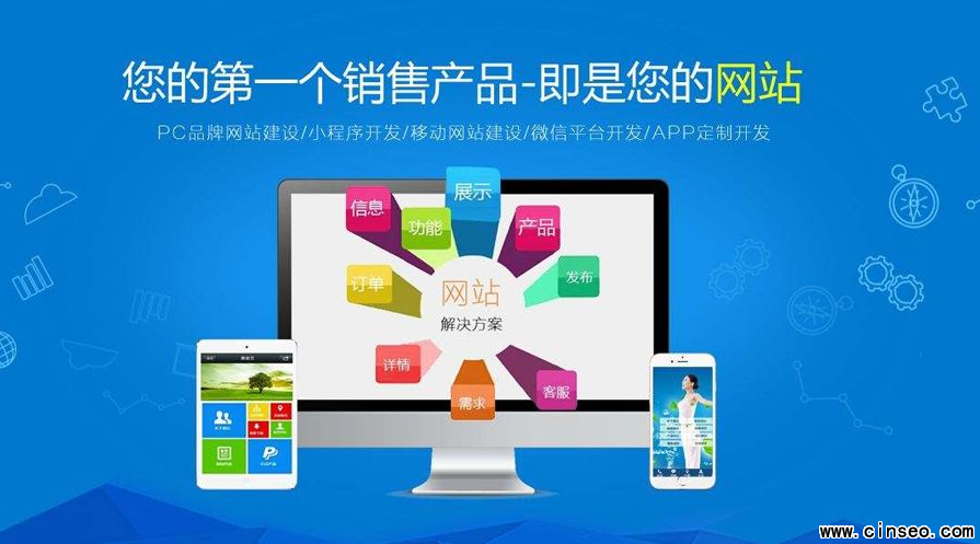 免费网站建设哪家好(免费网站建设itcask)