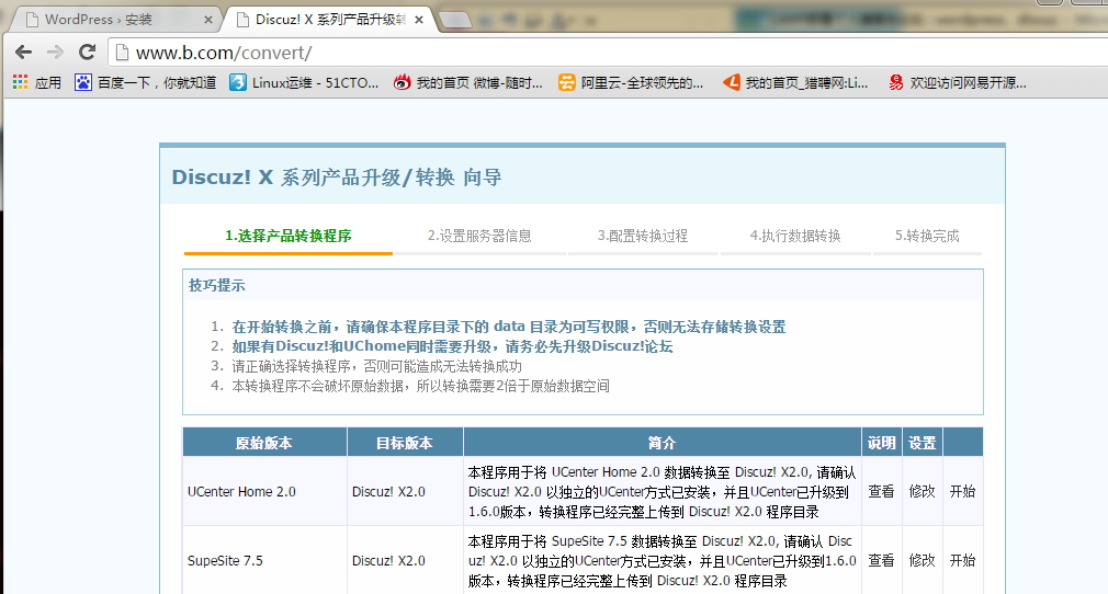 php网站建设填空题(phpweb网站建设图文教程)