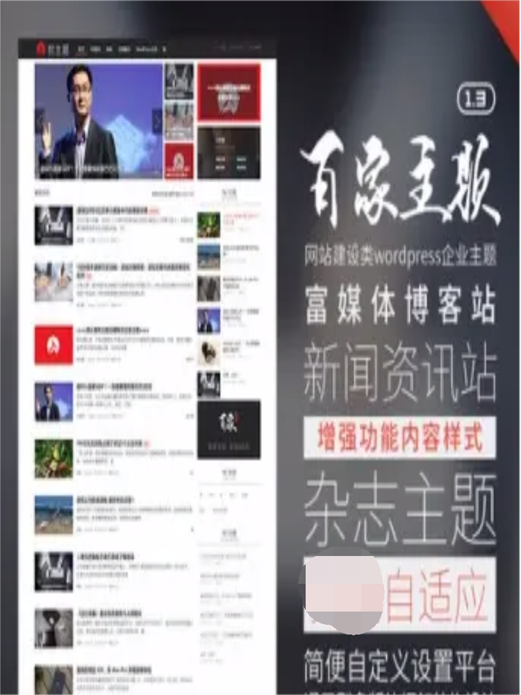 互联网站连接境外新闻网站(互联网站连接境外新闻网站怎么弄)