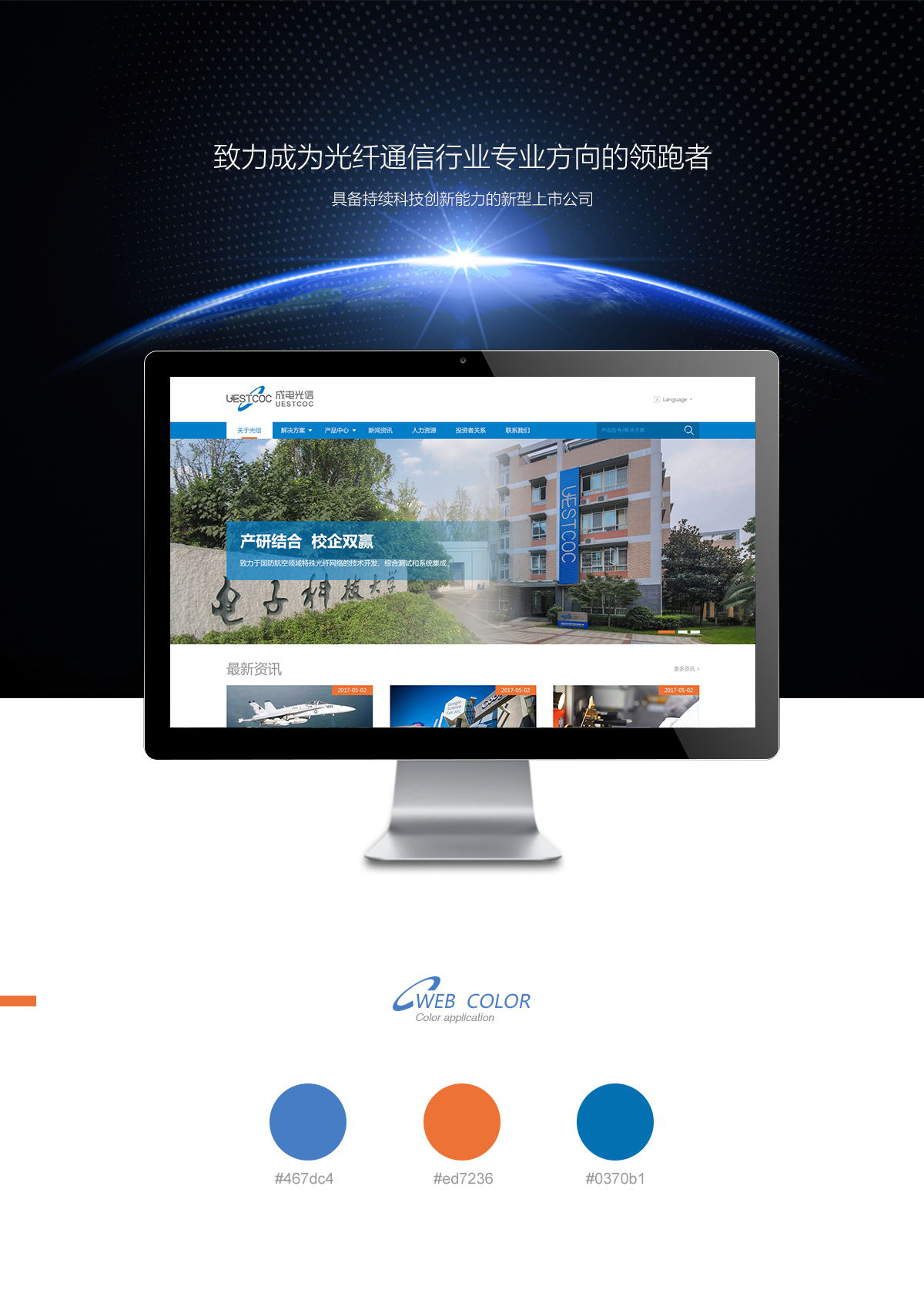 四川省人事厅网站建设的简单介绍