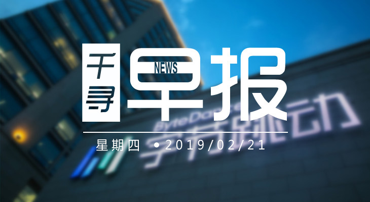 本周互联网新闻事件日报(本周互联网新闻事件日报怎么写)