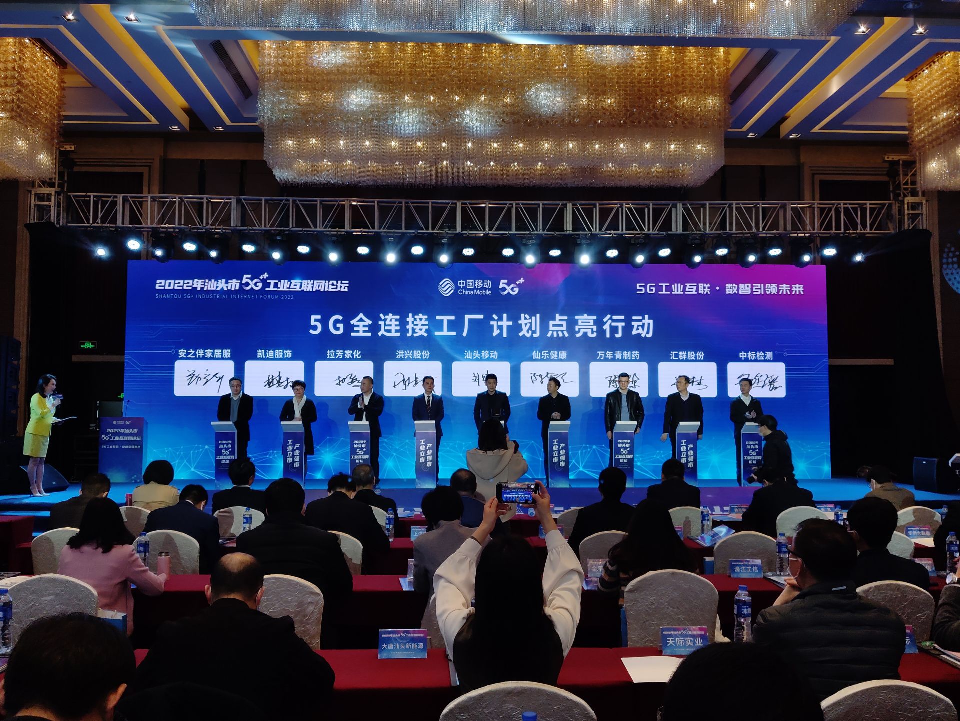 汕头互联网最新消息(汕头互联网最新消息今天)