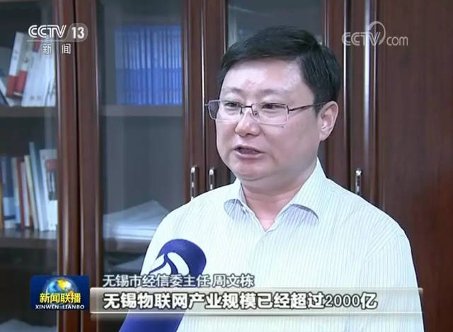 互联网江湖最火的新闻联播(互联网江湖最火的新闻联播节目)