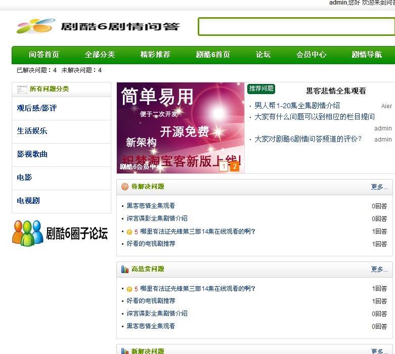 怎样建设网站电视剧(如何建设网站视频教程)