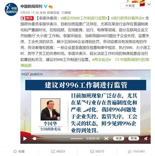 与互联网有关的新闻报道(与互联网有关的新闻报道题目)