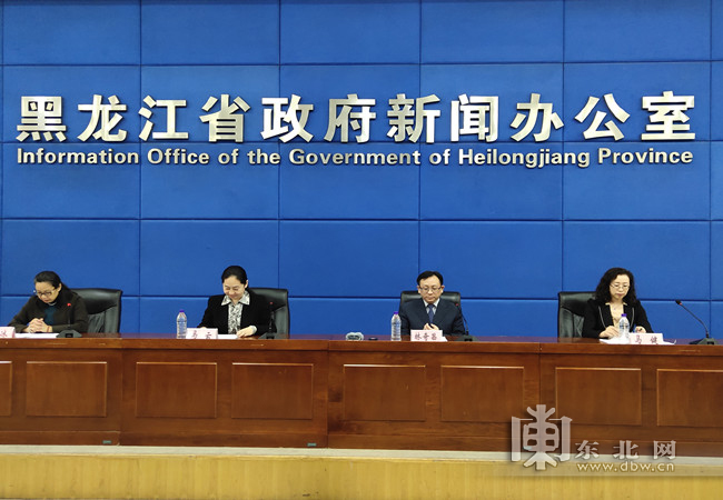 黑龙江互联网新闻许可(黑龙江省互联网信息中心)