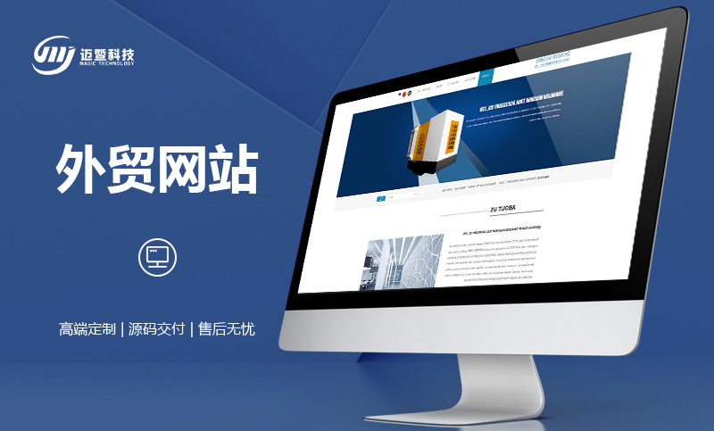 企业如何建设网站(企业建立网站的具体流程)