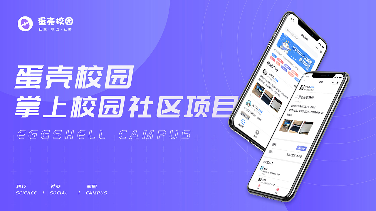 创业小程序开发大赛题目(创业小程序开发大赛题目大全)