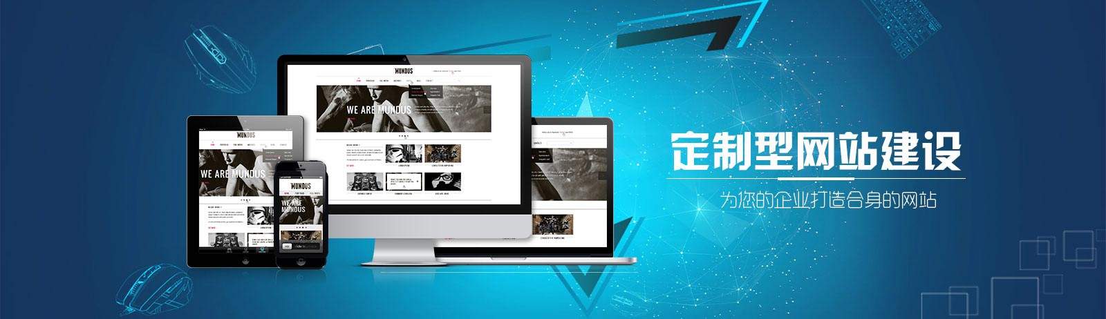 自己如何建设网站(如何建立自己的网站教程)