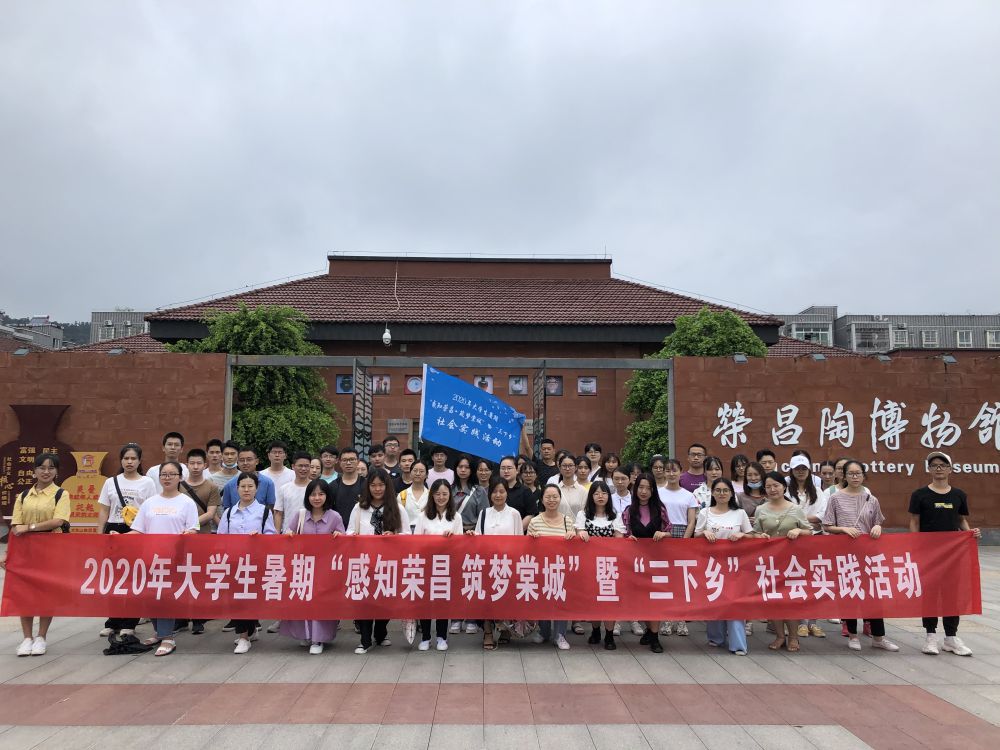 关于荣昌网站建设的信息