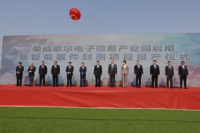 荣成微网站建设(威海荣成网站设计制作)