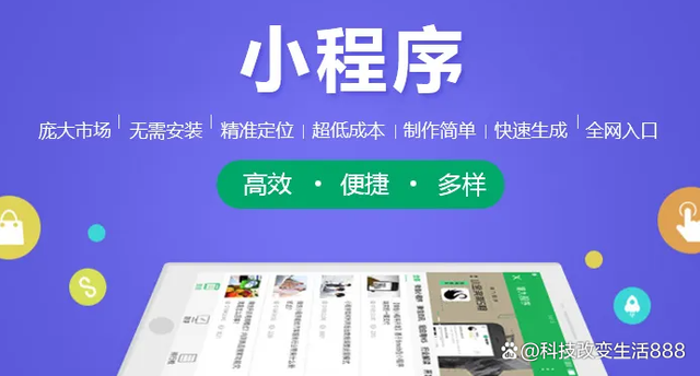 宜昌服装小程序开发(宜昌服装小程序开发招聘)