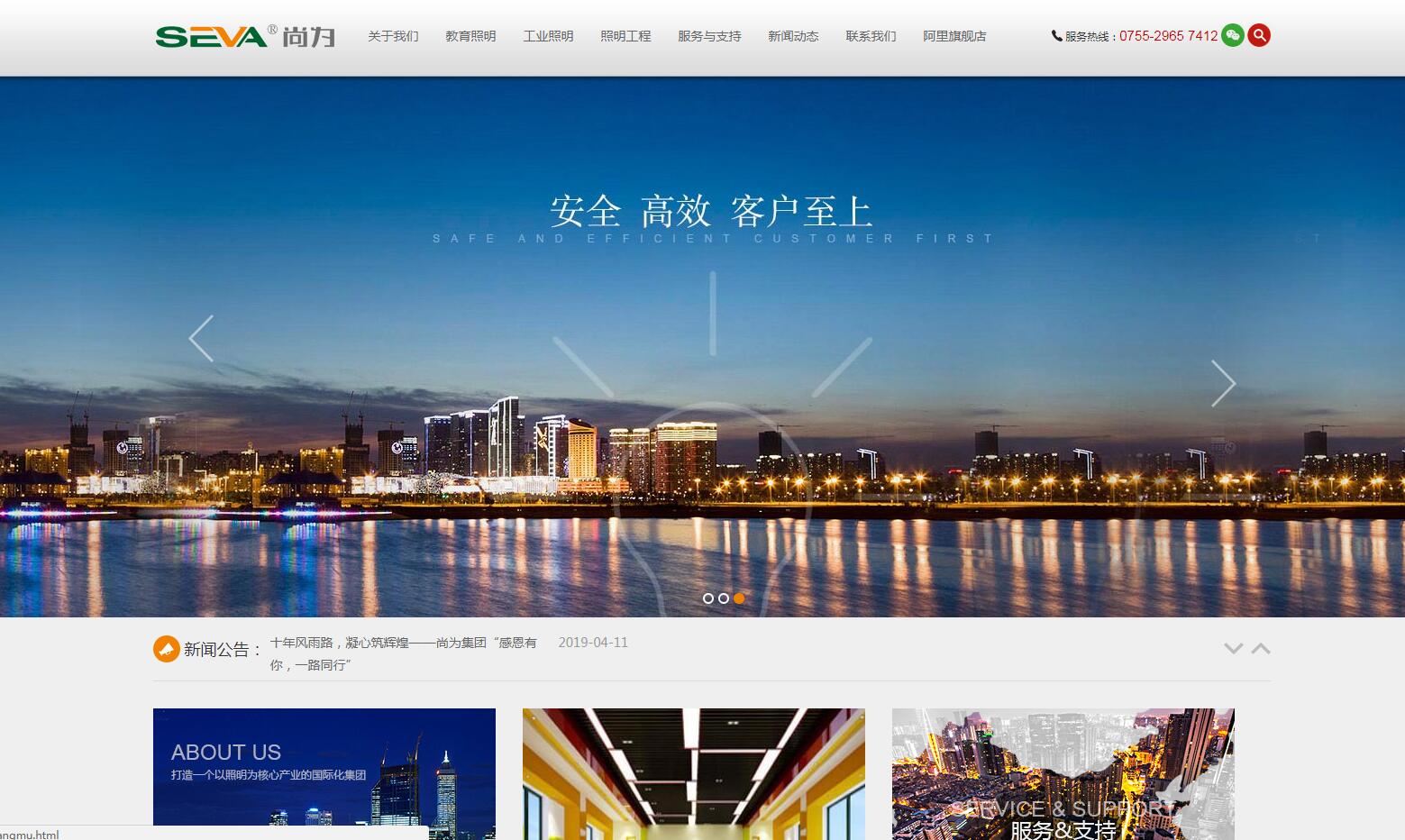 深圳网站建设团队(深圳网站建设团队名单)