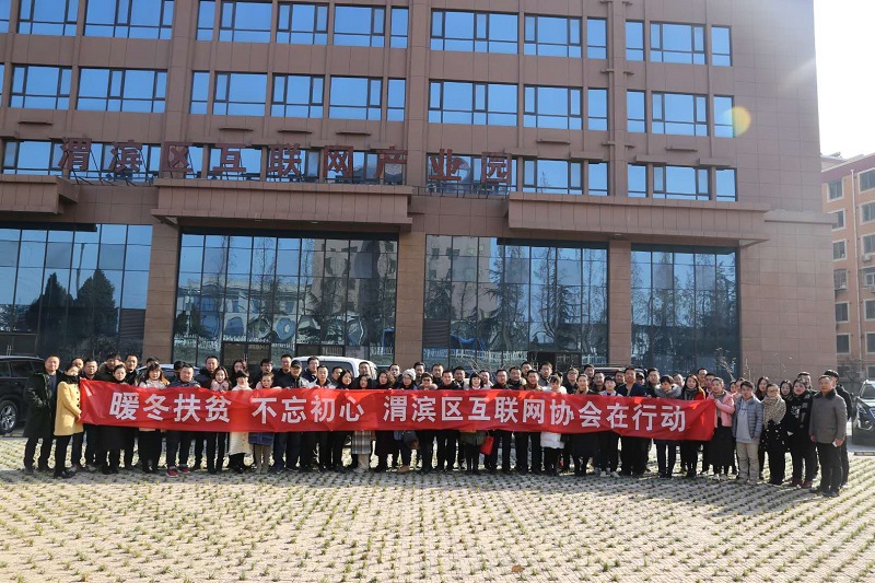 宝鸡互联网协会新闻热线(宝鸡互联网协会新闻热线电话)