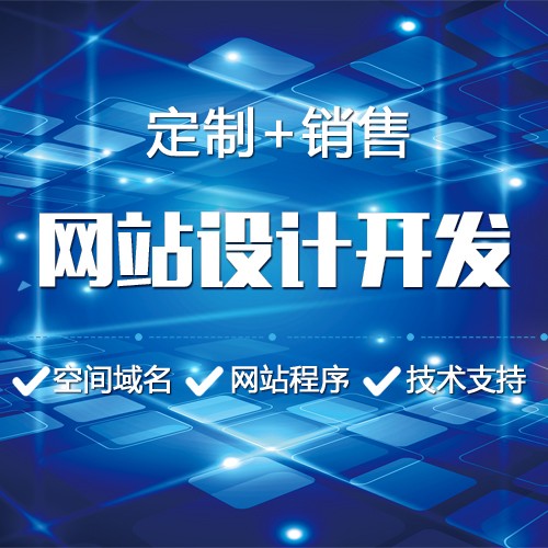 优质的福州网站建设公司(麻烦各位童鞋,谁能赐教,福州网站建设企业哪家好?)