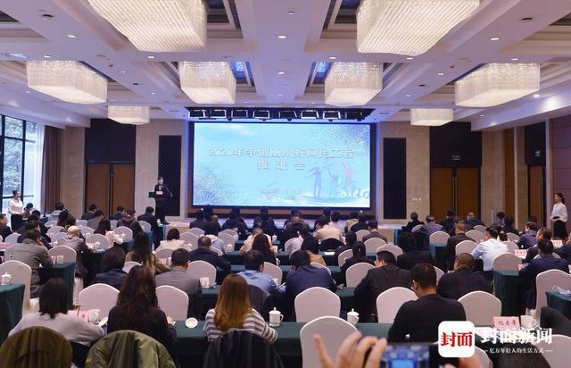 中国互联网新闻中心职员(中国互联网新闻中心 属于事业单位吗)