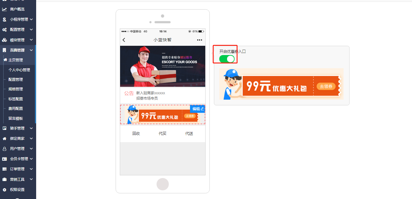 榆阳区小程序软件开发(榆阳区小程序软件开发招聘)