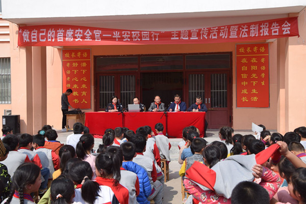 平邑互联网新闻(平邑互联网新闻发布会)