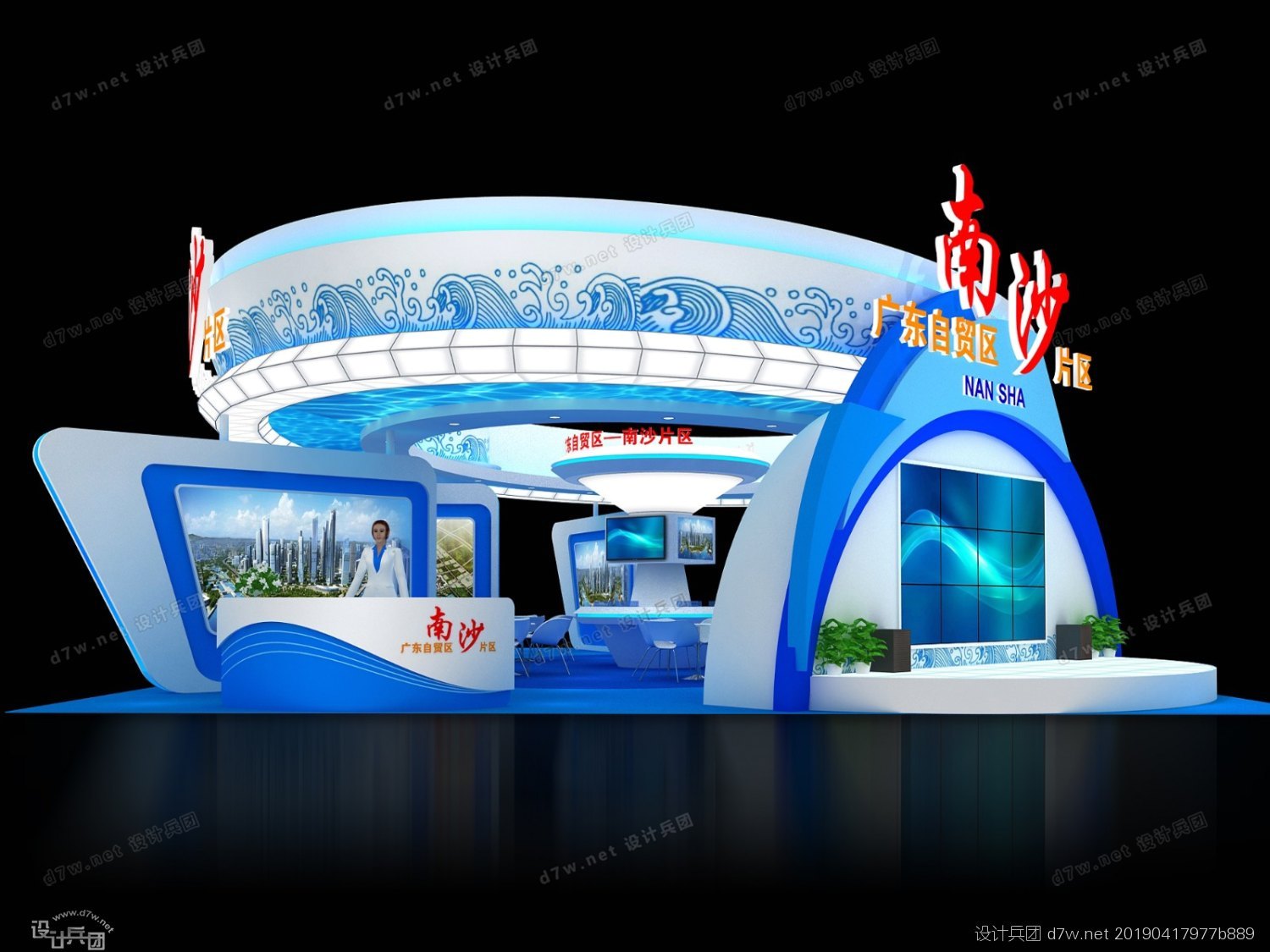 南沙私人网站建设(南沙私人网站建设公司)