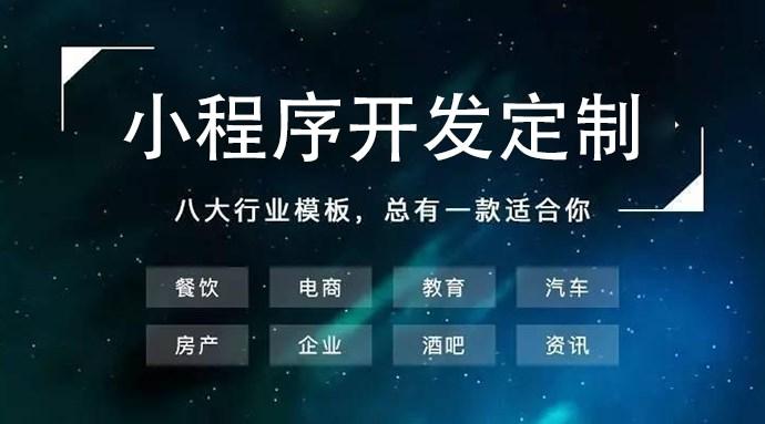 祁阳小程序服务开发(祁阳小程序服务开发公司)