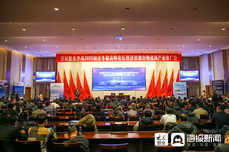 互联网钢材行业新闻(互联网钢材行业新闻报道)