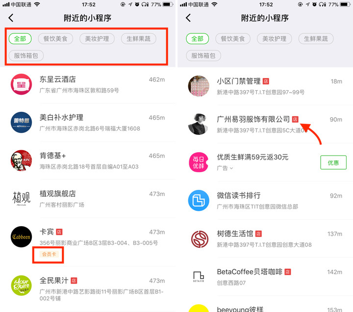 航班搜索小程序开发流程(航班搜索小程序开发流程是什么)