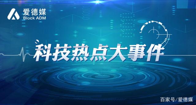 互联网新闻热点5月(2020年互联网新闻)