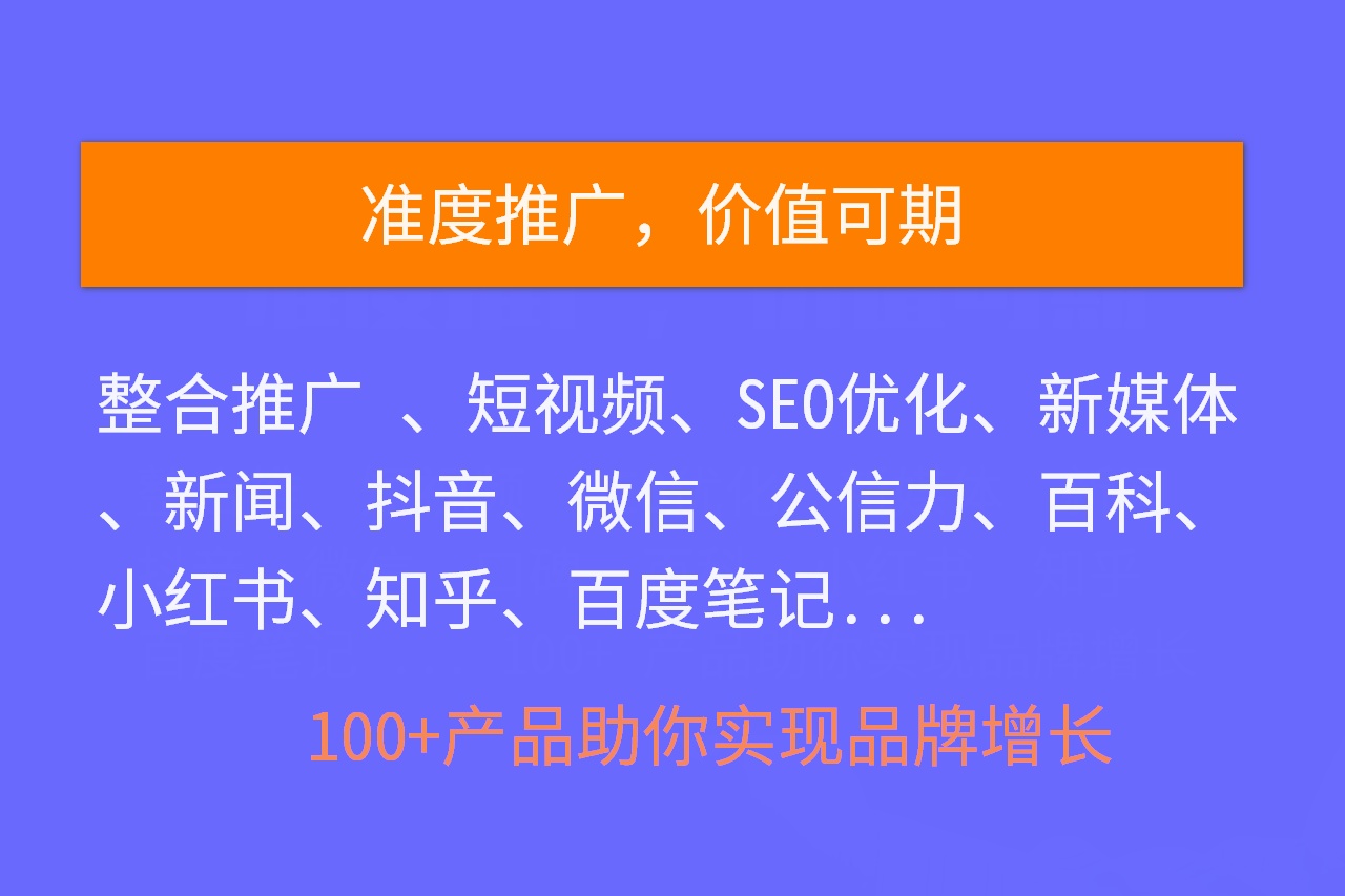 东莞网站建设网站推广价钱(东莞专业网站推广需要多少钱)