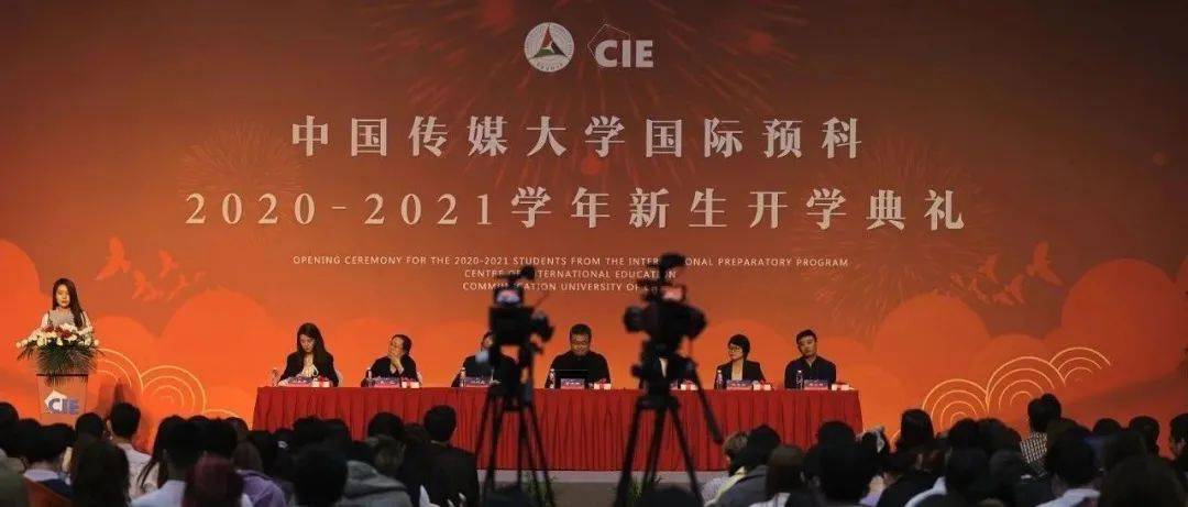 新闻系进互联网公司怎么样(新闻系进互联网公司怎么样知乎)