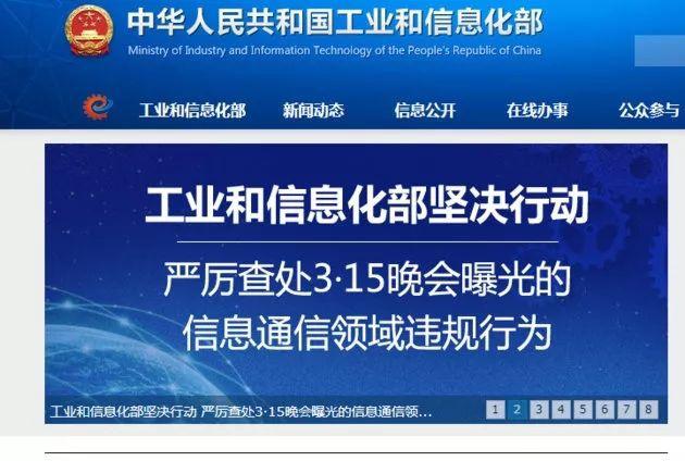 互联网银行最新消息新闻(互联网银行最新消息新闻内容)