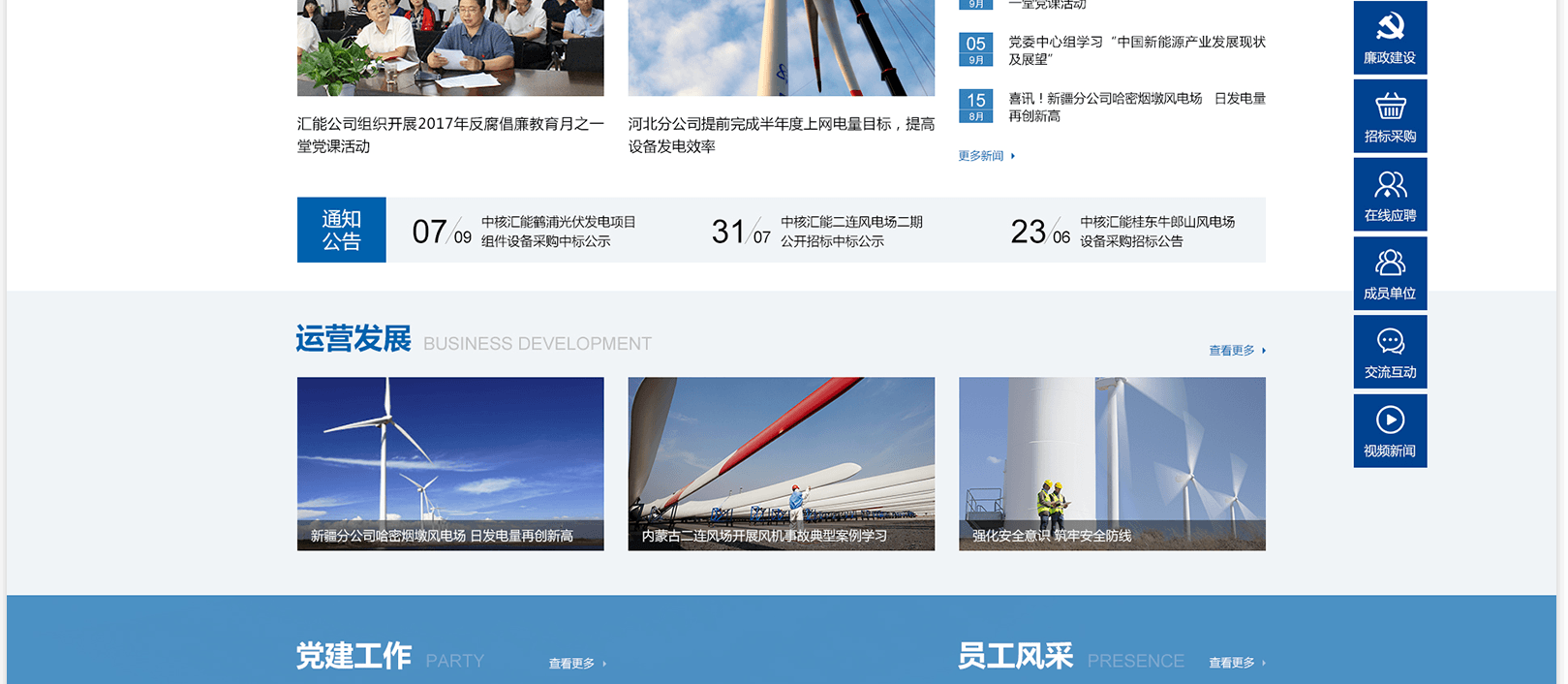 西安高端网站建设(西安网站建设制作公司)