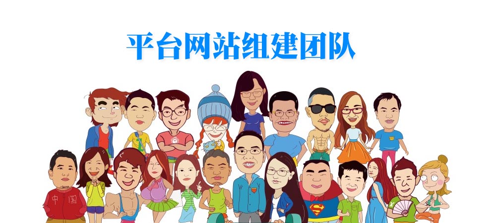 湘潭网站建设厦门网站制作(湘潭网站建设多少钱 报价表湘潭磐石网络)