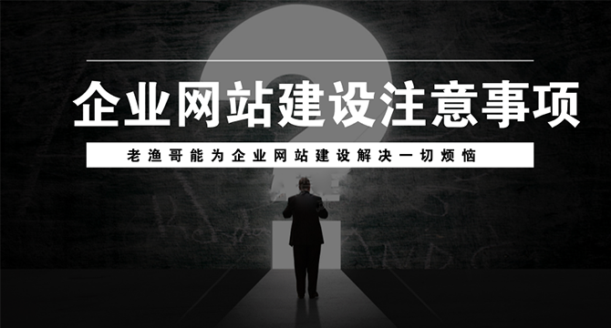 网站建设需要的资料(网站建设需要的资料包括)