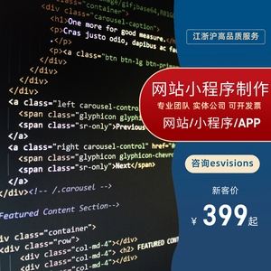 嘉兴便携小程序开发语言(嘉兴便携小程序开发语言招聘)