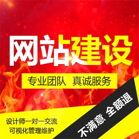 找建设网站公司(建设企业网站的公司)
