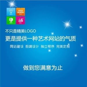 福州个人网站建设样式(福州网站建设 网络服务)
