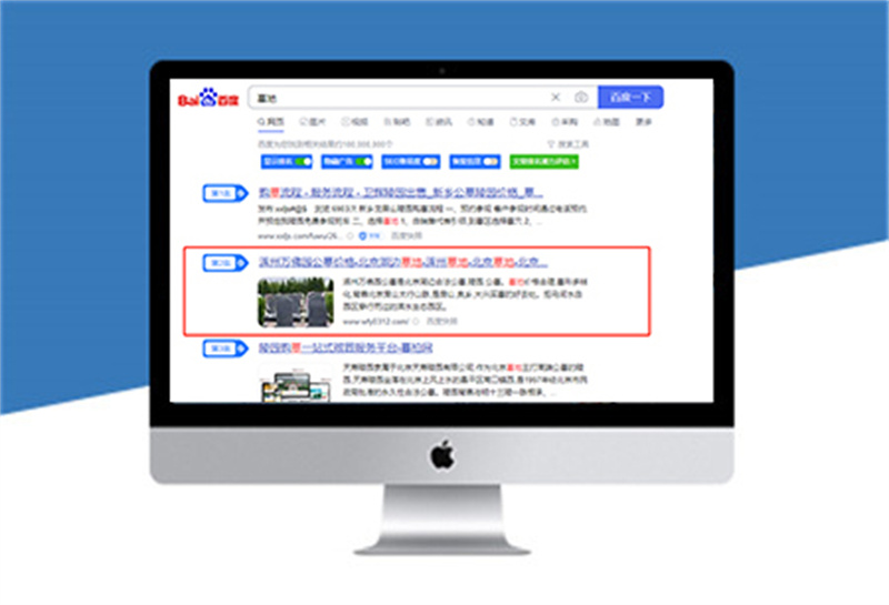 闵行网站建设公司的简单介绍