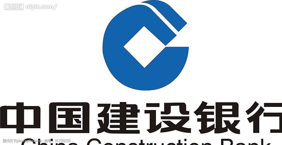 中国建设银行官网网站(中国建设银行官网网站招聘)