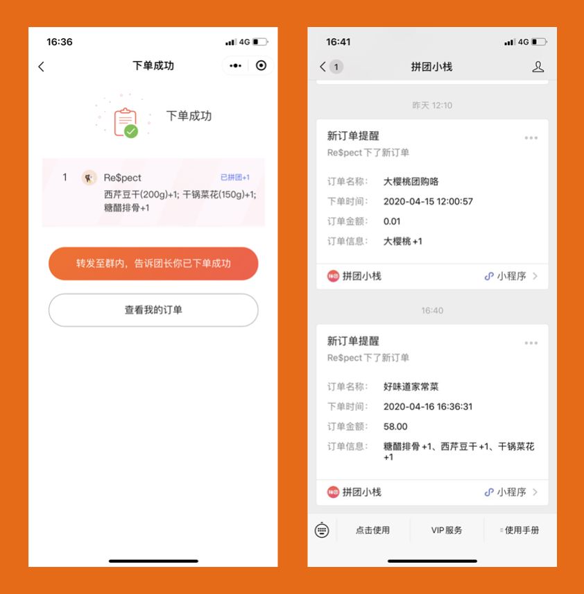 美团小程序开发女生(美团app和美团小程序)