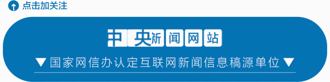 互联网新闻资讯类公司名称(中国互联网新闻中心是什么机构)