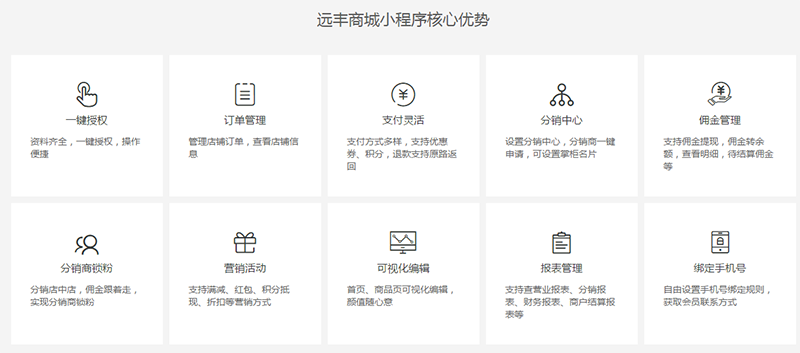南京小程序设计开发(南京微信小程序制作公司)