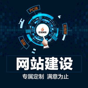 邯郸企业网站建设(邯郸企业网站建设项目)