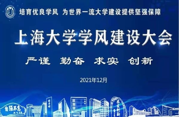 上海大学财务处网站建设(上海工程技术大学财务处官网)