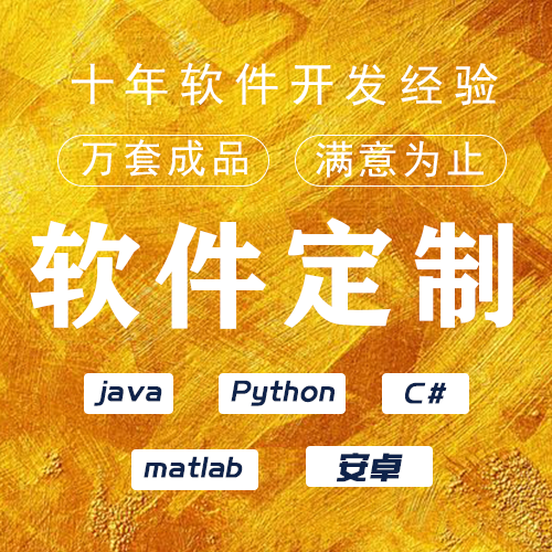 python小程序开发(python小程序开发教程)