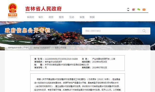 吉林常规网站建设(吉林省网络行政学院)