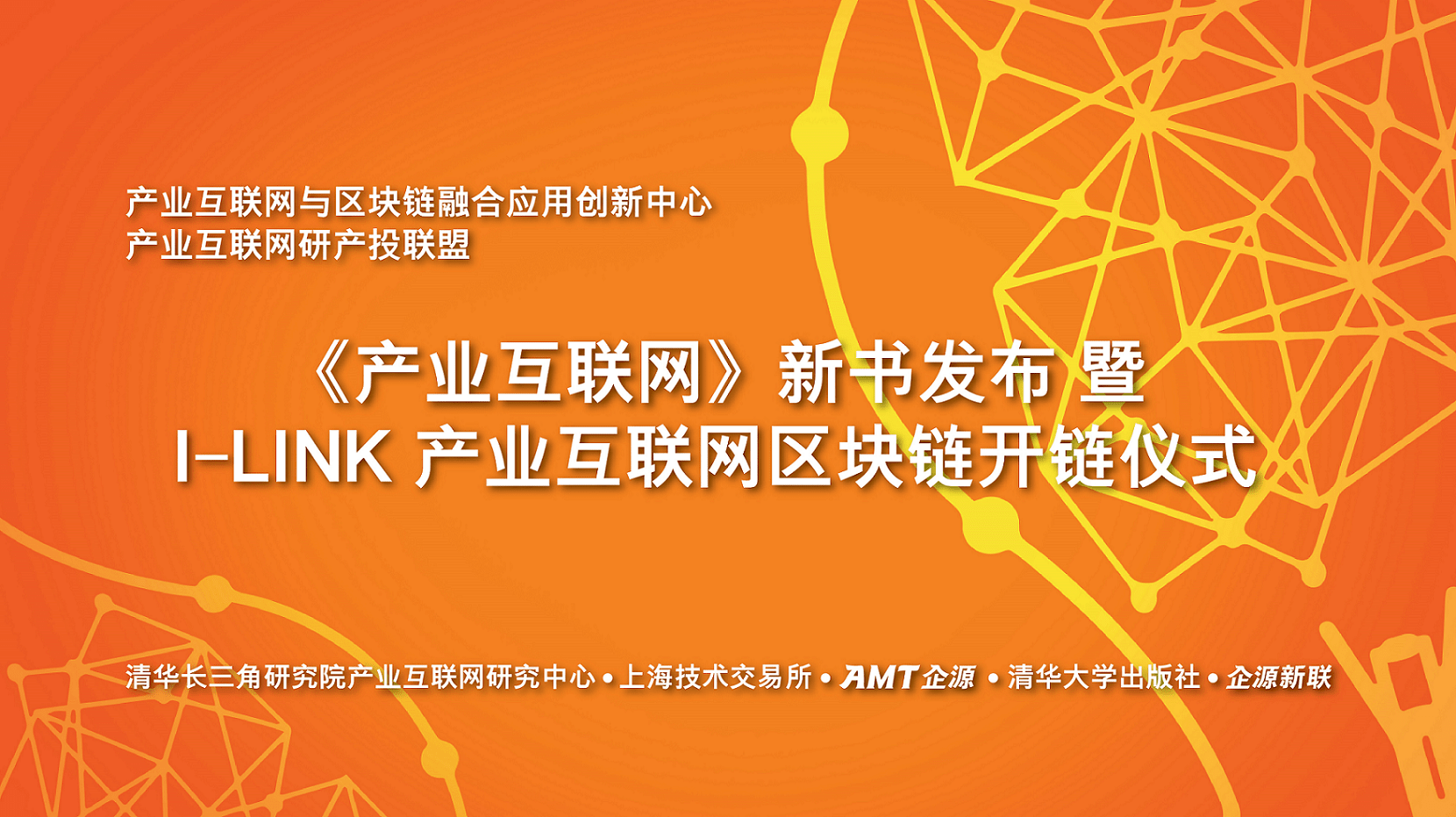 上海产业互联网最新消息(上海 产业链)