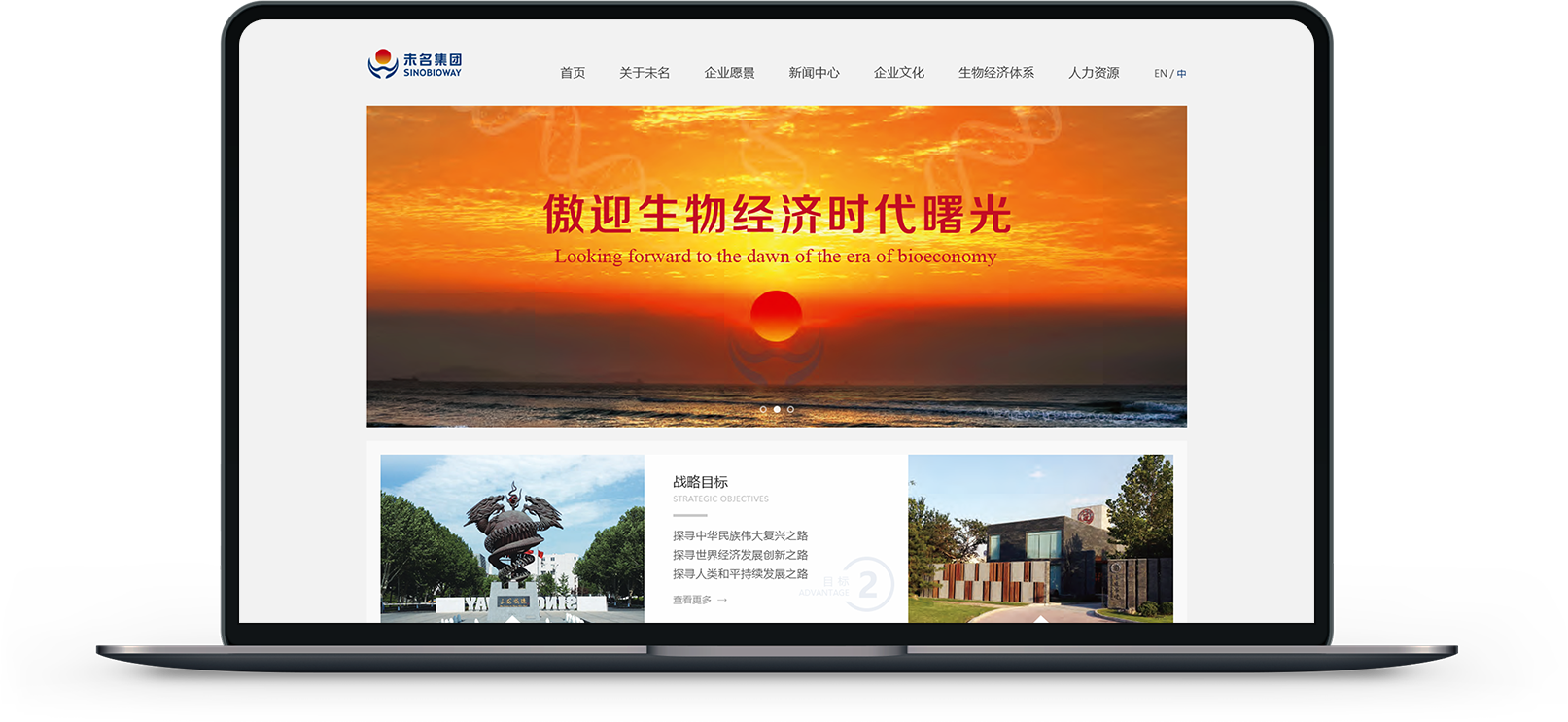 北京网站建设网站(北京网站制建设公司)