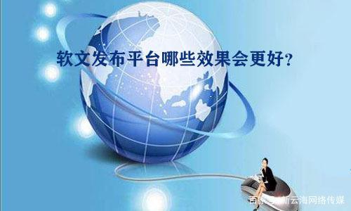 移动互联网新闻发布(中国移动互联网发展报告2020)
